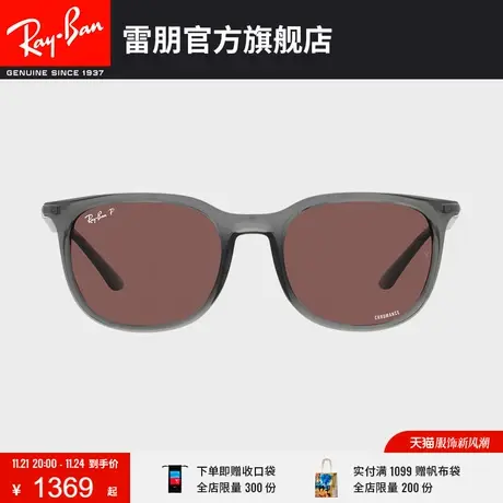 【�新品】🤫RayBan雷朋太阳镜潮流时尚偏光康目色墨镜0RB4386F图片