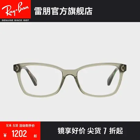 RayBan雷朋光学镜架猫眼蝶形透明框女款近视镜框0RX5362图片