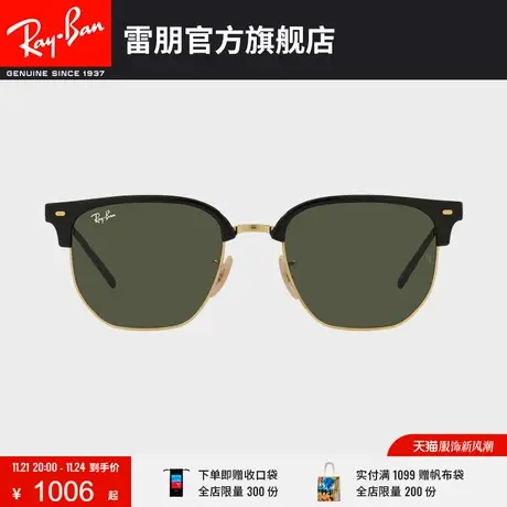 RayBan雷朋太阳镜派对达人款眉毛框半框墨镜0RB4416F🤧商品大图