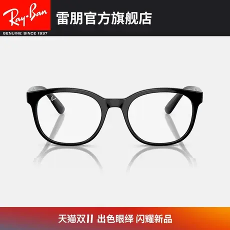 RayBan雷朋光学镜架简约文艺近视眼镜框0RX7231M商品大图