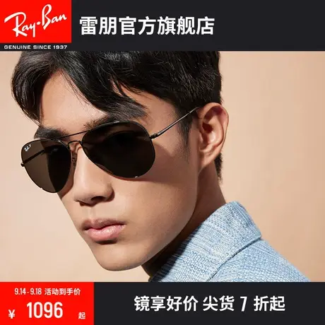 RayBan雷朋太阳镜经典飞行员开车墨镜时尚个性0RB3689🦋商品大图