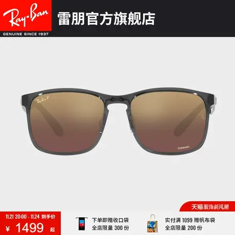 【2023新品】RayBan雷朋太阳镜方形康目色偏光男开车墨镜0RB4264图片