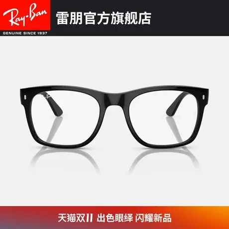 RayBan雷朋光学镜架简约男女款近视眼镜框0RX7228F商品大图