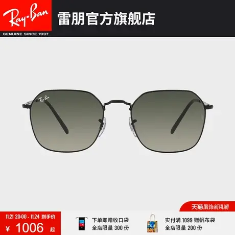 RayBan雷朋太阳镜金属不规则形渐变偏光墨镜0RB3694🤳商品大图