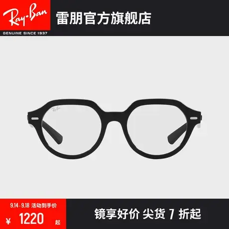 【2023新品】RayBan雷朋光学镜男GINA系列女方形近视镜框0RX7214F图片