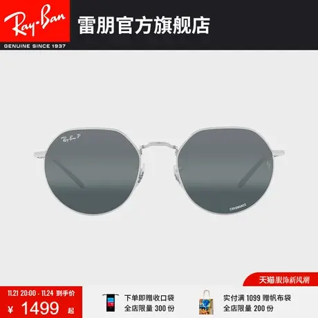 RayBan雷朋太阳镜JACK偏光不规则渐变康目色墨镜0RB3565🤽商品大图