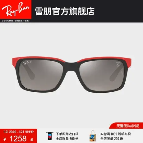 RayBan雷朋太阳镜法拉利联名长方形偏光墨镜0RB4393M🤺商品大图