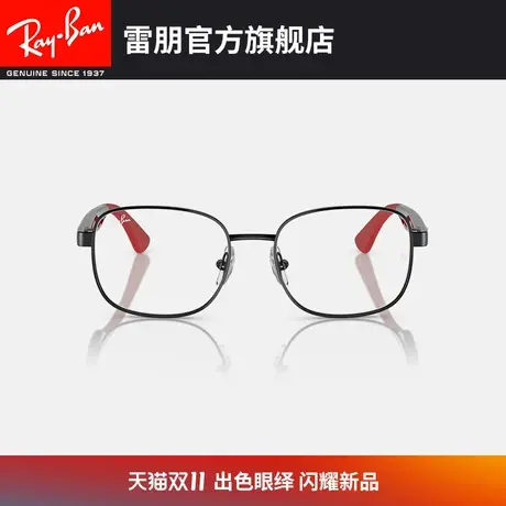 RayBan雷朋儿童光学镜架金属近视眼镜框0RY1059商品大图