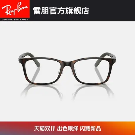 RayBan雷朋儿童光学镜架轻巧简约近视眼镜框0RY1626D商品大图