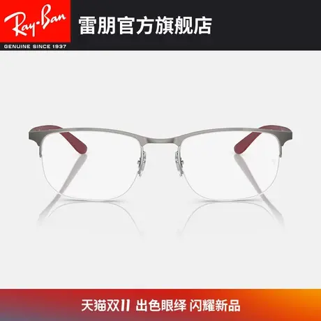 RayBan雷朋光学镜架金属男女款近视眼镜框0RX6513商品大图
