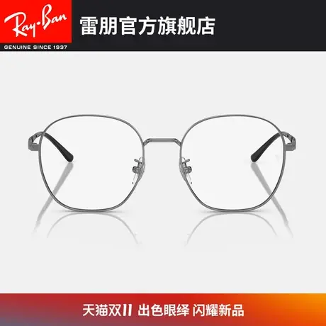 RayBan雷朋23年新品光学镜架方形镜框0RX6515D图片