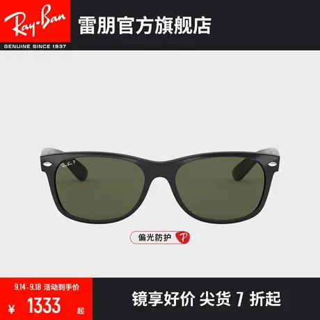 RayBan雷朋太阳镜徒步旅行者方框偏光墨镜0RB2132F🧒商品大图