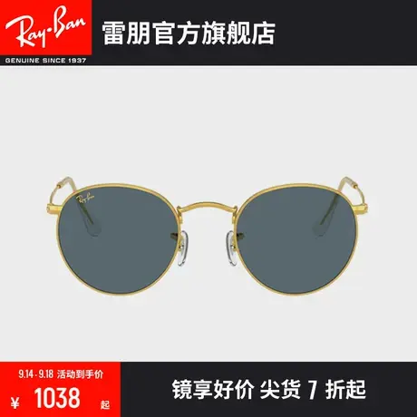 RayBan雷朋太阳镜金属圆形时尚复古潮流轻质男女款墨镜0RB3447🧤商品大图