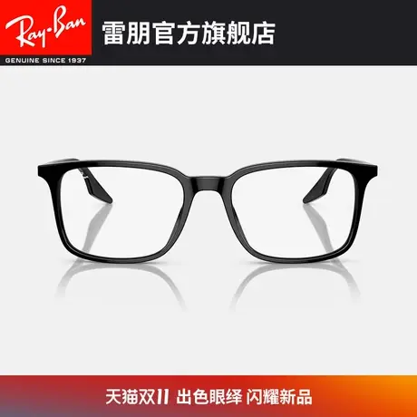 RayBan雷朋光学镜架长方形黑框近视眼镜框0RX5421F商品大图