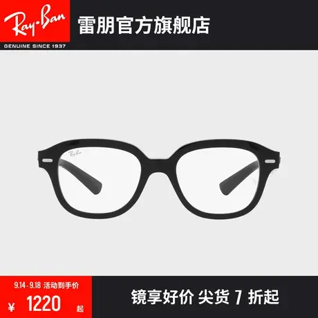 【2023新品】RayBan雷朋光学镜男ERIK系列女方形近视镜框0RX7215F商品大图