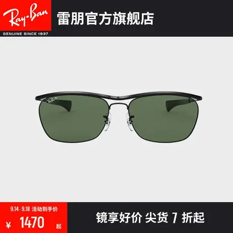 RayBan雷朋太阳镜奥林匹亚款矩形大框时尚男款偏光墨镜0RB3619⏩商品大图