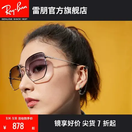 RayBan雷朋太阳镜金属不规则大框时尚渐变色男女小脸墨镜0RB3764D⏯商品大图