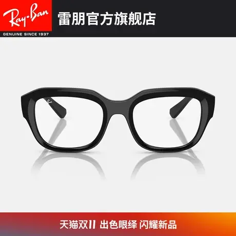 【2023新品】RayBan雷朋光学镜架简约男女款近视眼镜框0RX7225F图片