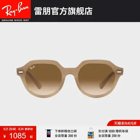 RayBan雷朋太阳镜不规则圆形复古偏光墨镜0RB4399F🥈商品大图