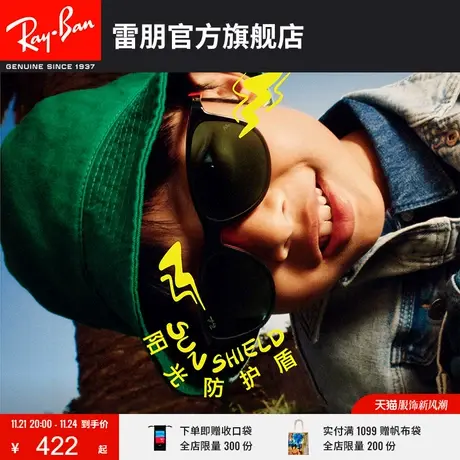 RayBan雷朋太阳镜方形轻巧舒适儿童墨镜0RJ9077SF🥉商品大图