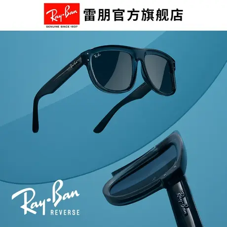 【🥟REVERSE反转系列】🥠RayBan雷朋太阳镜新品黑超凹面墨镜0RBR0501S商品大图