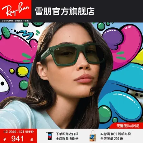 RayBan雷朋太阳镜长方形板材潮酷偏光墨镜0RB4396F🥏商品大图