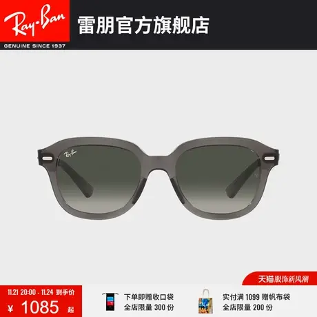 RayBan雷朋太阳镜板材方形框时尚渐变色墨镜0RB4398F🥓商品大图