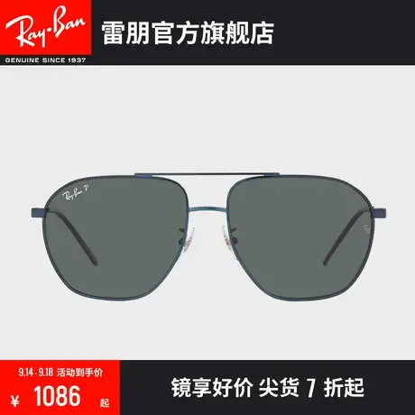 RayBan雷朋太阳镜不规则形大框时尚大方偏光墨镜0RB3692D⏮商品大图