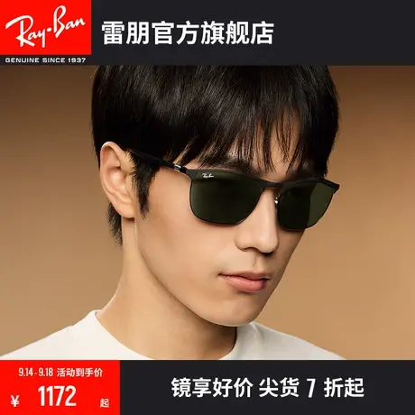 RayBan雷朋太阳镜金属方形时尚气质大方墨镜0RB3686⌛商品大图