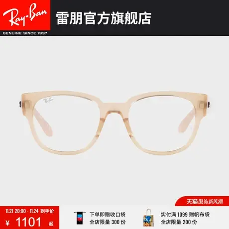 RayBan雷朋光学镜架时尚方形简约近视眼镜框0RX7210🛫图片