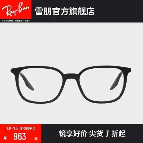 RayBan雷朋光学镜架方形全框时尚简约近视镜架0RX5406F图片