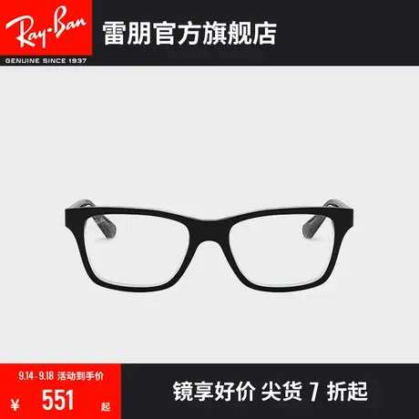 RayBan雷朋儿童光学镜架方形板材全框轻质舒适近视眼镜框0RY1536图片