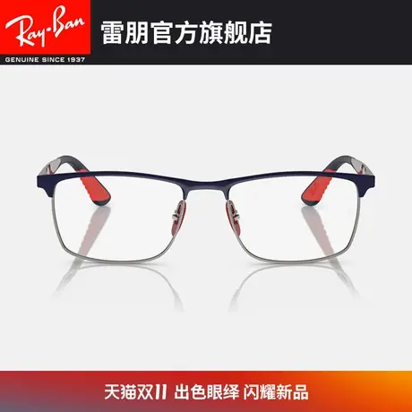 【2023新品】RayBan雷朋光学镜架金属男女款近视眼镜框0RX6516M图片