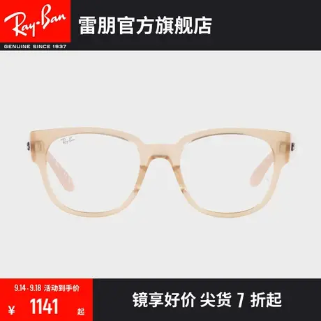 【2023新品】RayBan雷朋光学镜架时尚方形简约近视眼镜框0RX7210商品大图