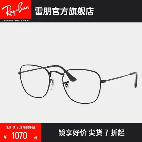 RayBan雷朋近视眼镜框金属方框男女款镜架0RX3857V图片