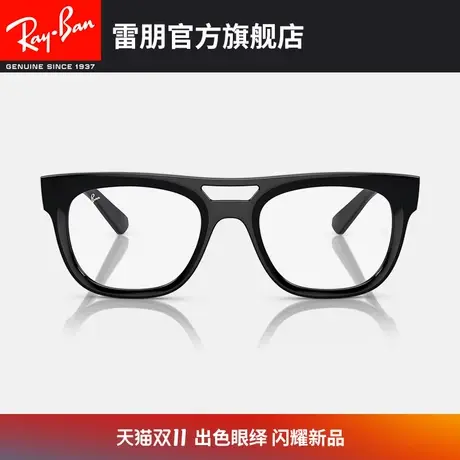 【2023新品】RayBan雷朋光学镜架简约男女款近视眼镜框0RX7226商品大图