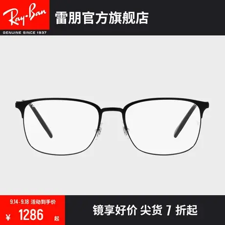 RayBan雷朋光学镜架金属方形文艺近视眼镜框0RX6494图片