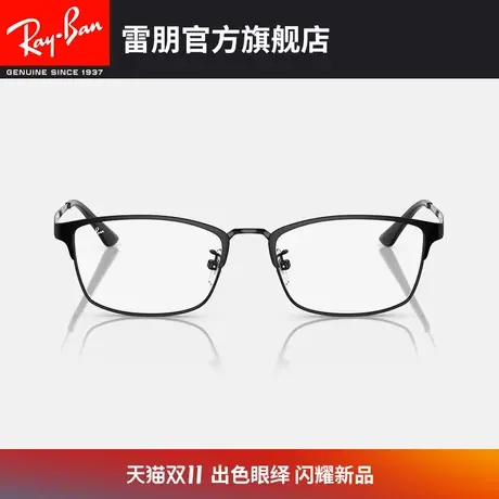 【2023新品】RayBan雷朋光学镜架方形简约文艺近视眼镜框0RX8772D图片