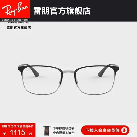 RayBan雷朋光学镜架矩形半框近视眼镜框0RX6421可定制👭图片