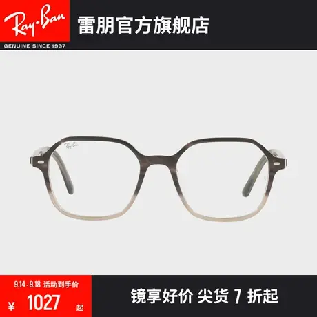 RayBan雷朋光学镜架板材方形全框时尚花纹拼色近视眼镜框0RX5394商品大图