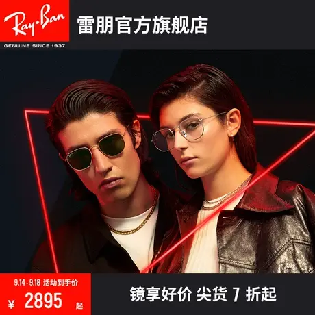 RayBan雷朋太阳镜不规则形轻质钛材百搭偏光墨镜0RB8148✈商品大图