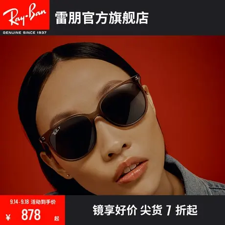 RayBan雷朋太阳镜透明色方框百搭小脸偏光墨镜0RB4378F✅商品大图