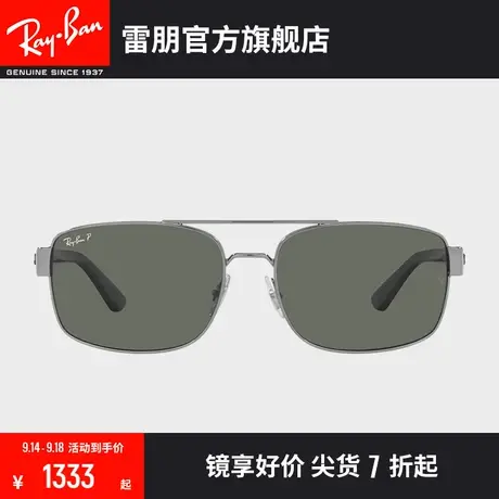 RayBan雷朋太阳镜男款开车枕形时尚气质偏光墨镜0RB3687✊商品大图