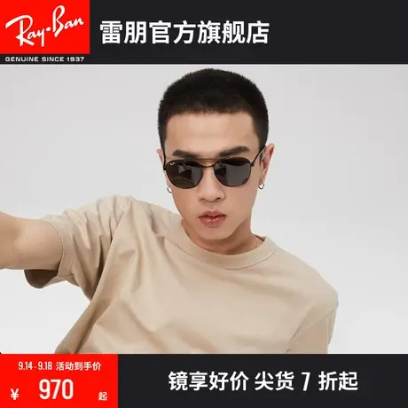 RayBan雷朋太阳镜金属方形时尚气质帅气墨镜0RB3688⛽商品大图