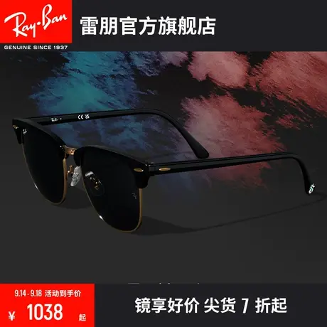 RayBan雷朋 ✏x ✒刘雨昕合作款太阳镜派对达人墨镜0RB3016F商品大图