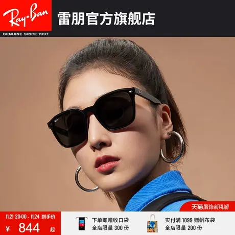 RayBan雷朋新品太阳镜黑超时尚潮酷男女墨镜0RB4392D图片