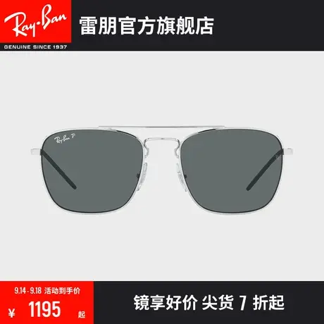 【2023新品】RayBan雷朋太阳镜金属双梁方框偏光开车墨镜0RB3588图片
