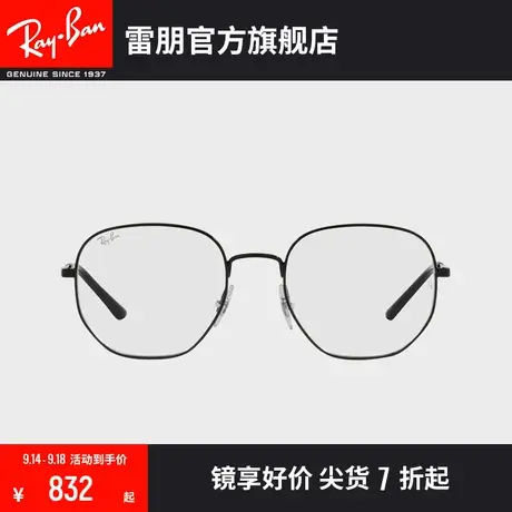 RayBan雷朋近视眼镜架简约复古全框眼镜架0RX3682VF🧓图片