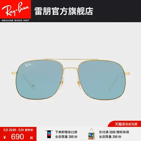 RayBan雷朋时尚太阳镜0RB3595可定制🕔商品大图