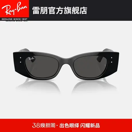 【2024新品】RayBan雷朋潮酷异形墨镜防晒太阳镜0RB4427可定制商品大图